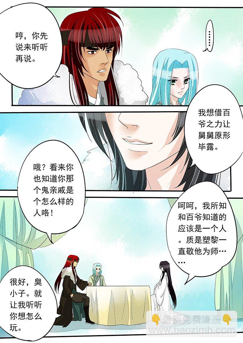 《红云》60 第4页