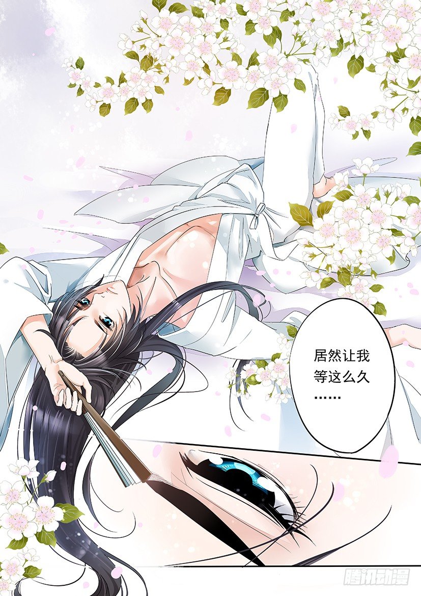 《红云》59 第2页