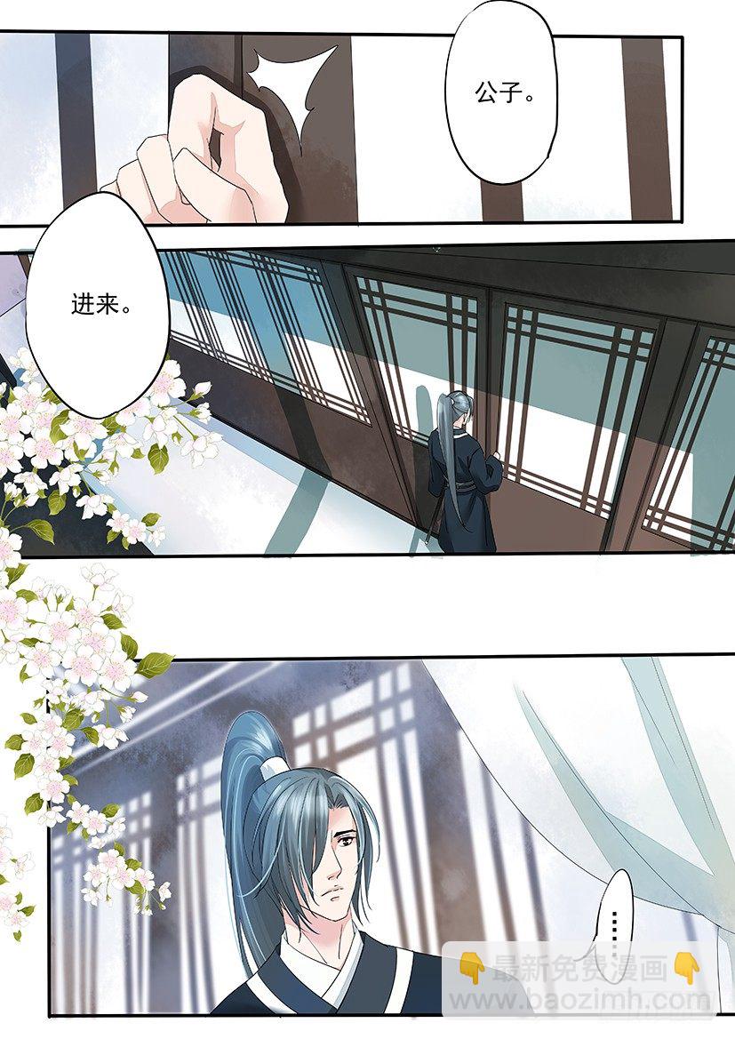 《红云》59 第3页