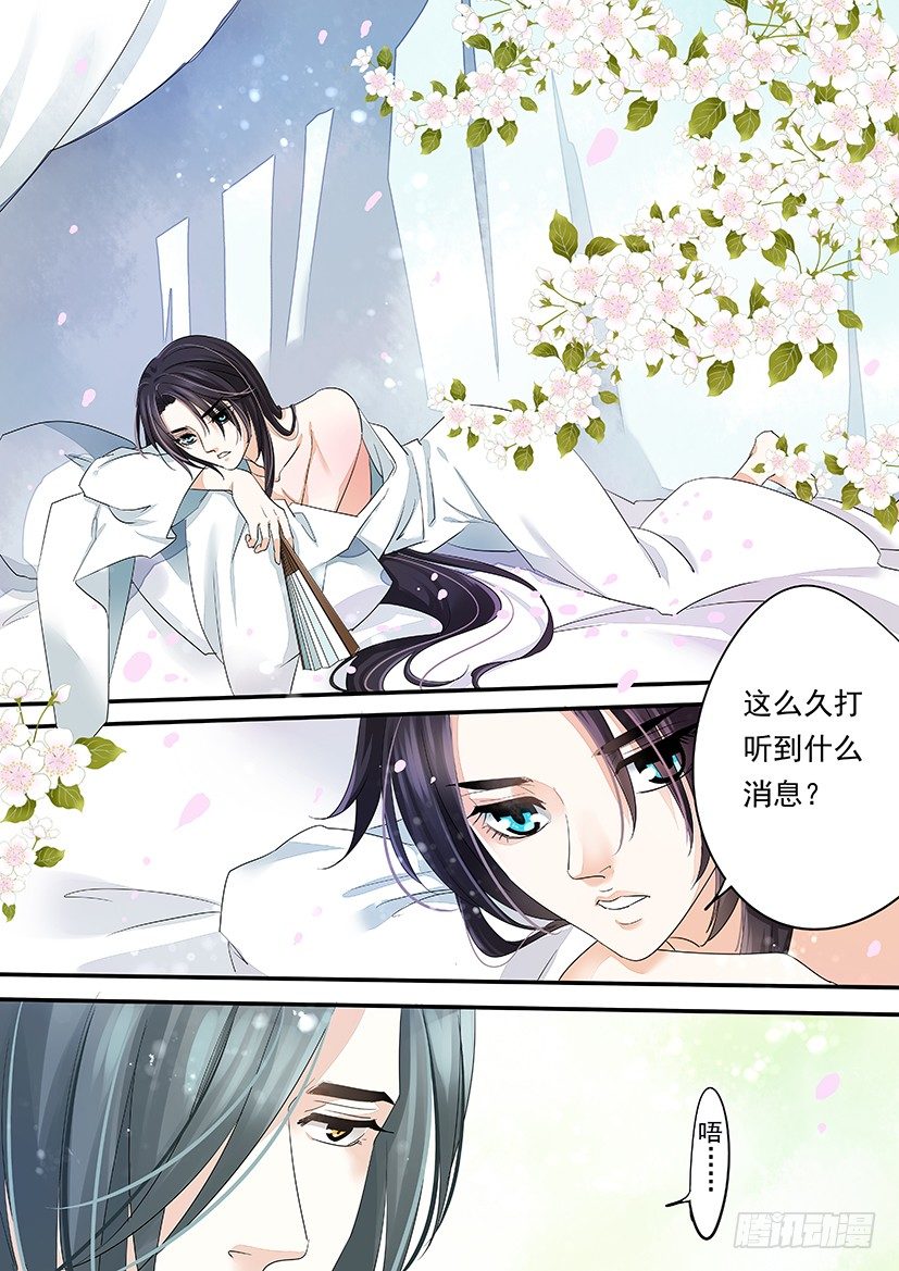 《红云》59 第4页