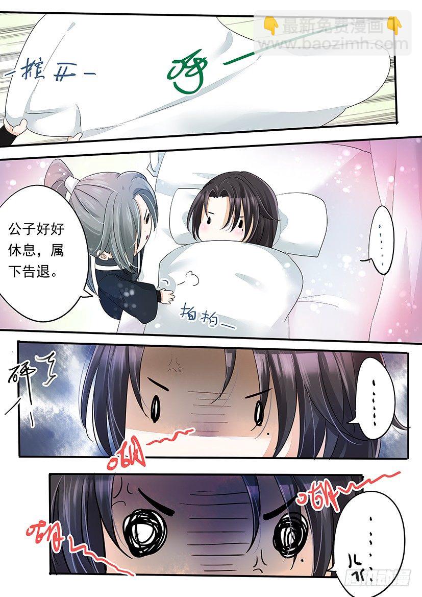 《红云》59 第9页