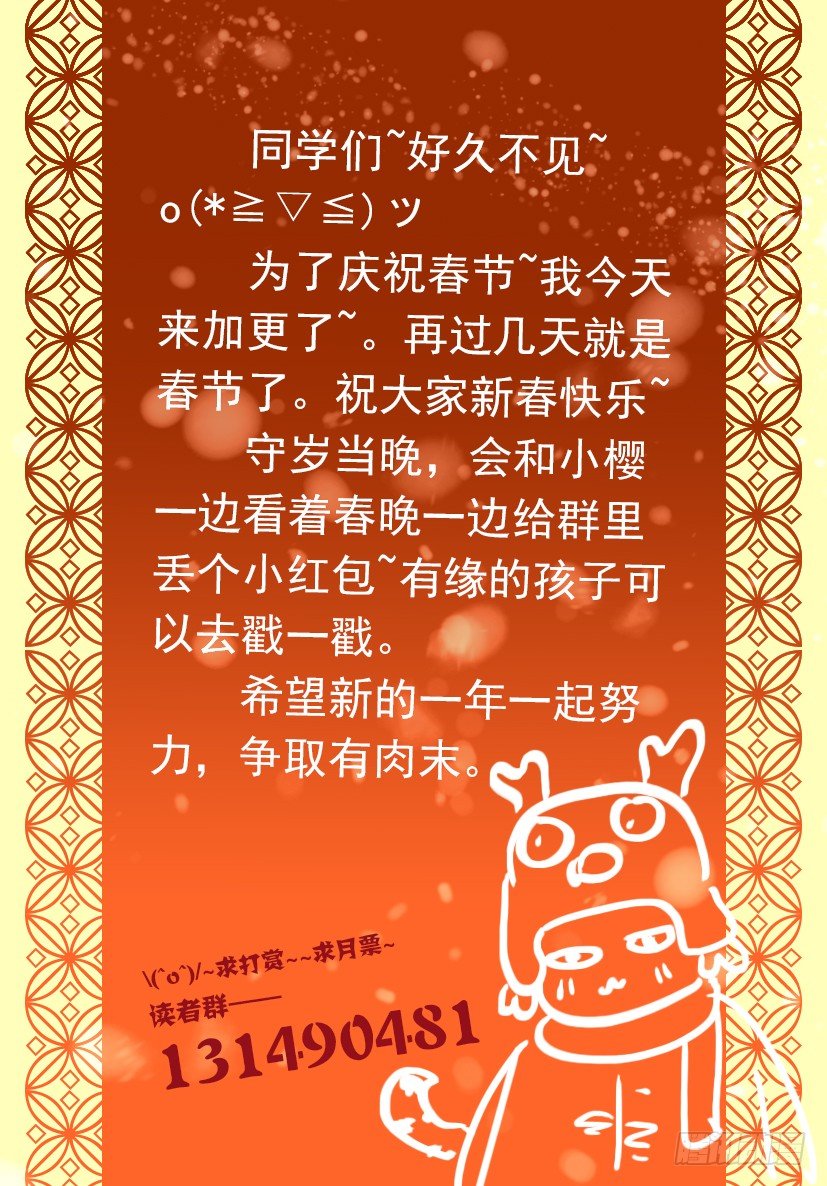 《红云》57 第10页