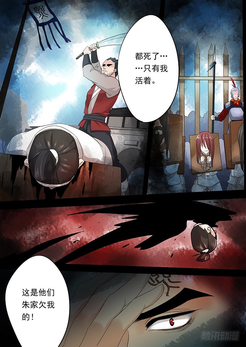 《红云》57 第2页