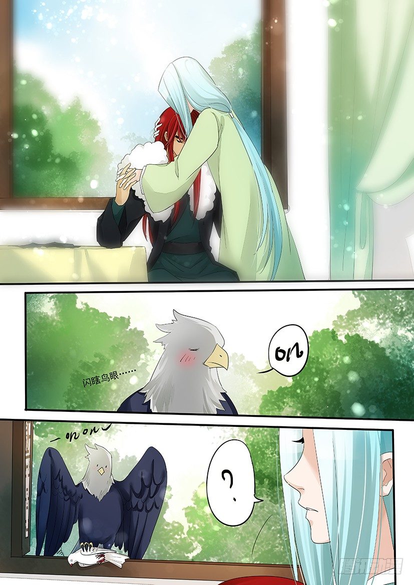 《红云》57 第3页