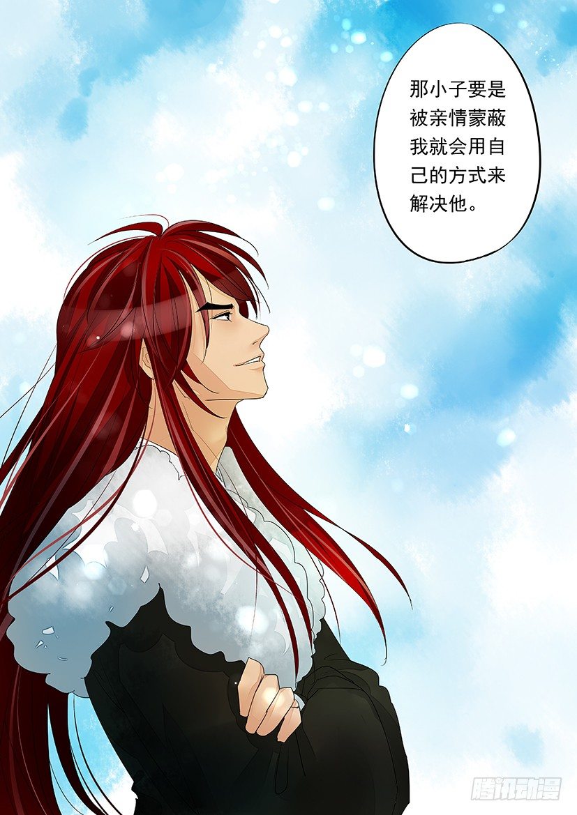 《红云》57 第7页