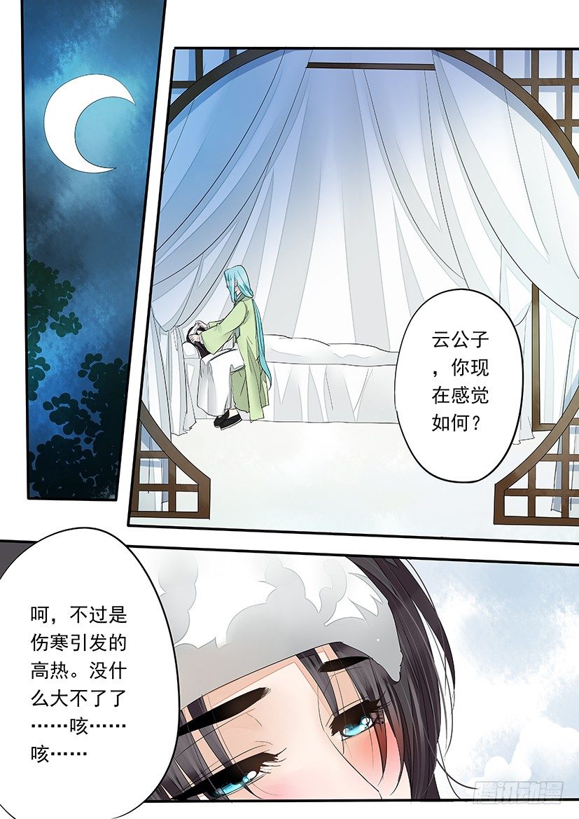 《红云》62 第1页