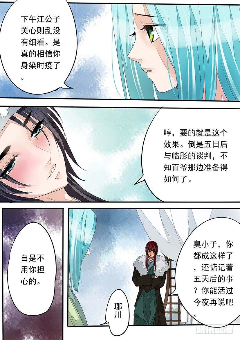 《红云》62 第2页