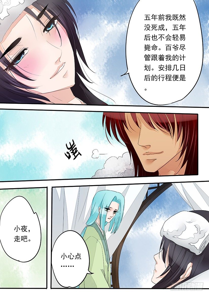 《红云》62 第3页