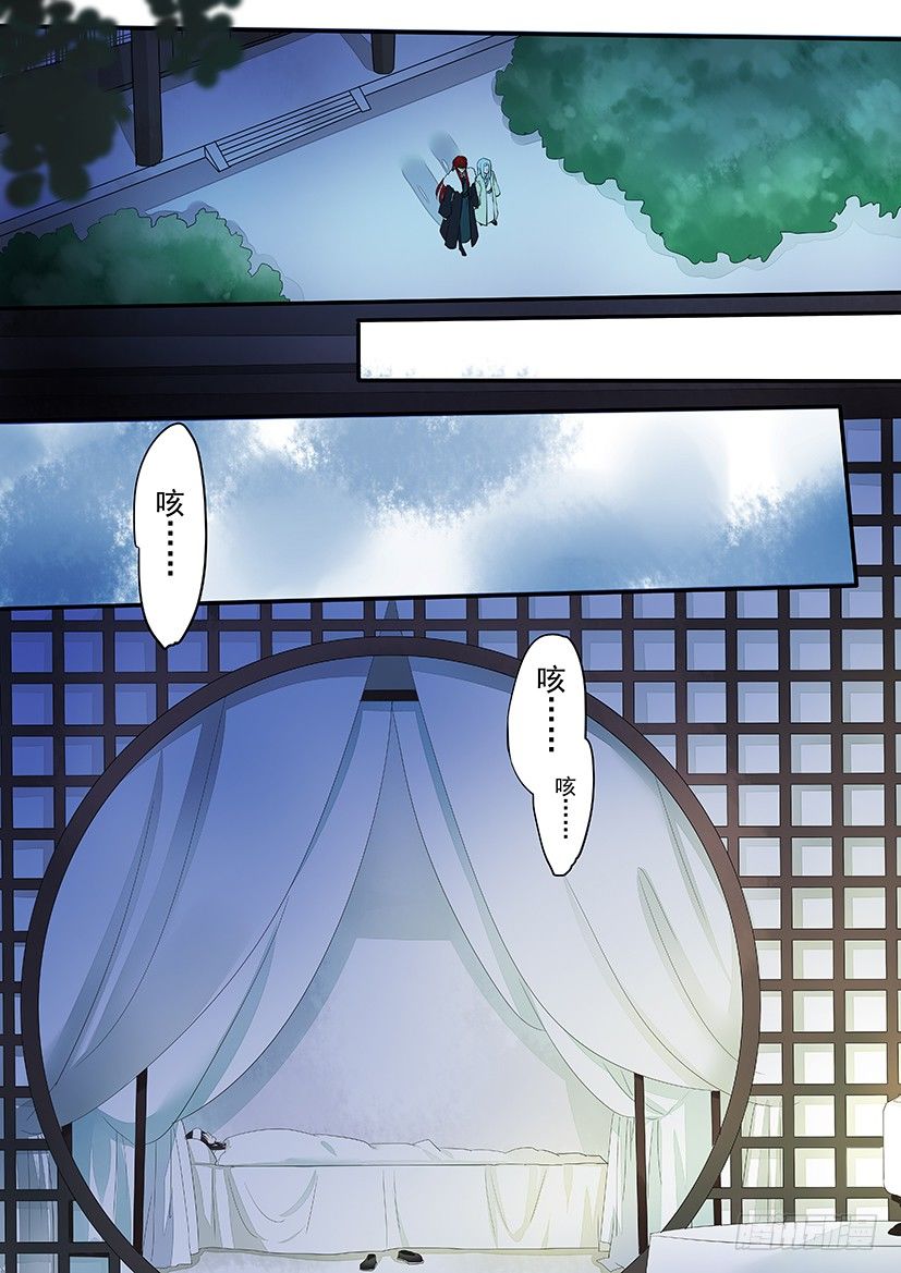 《红云》62 第4页