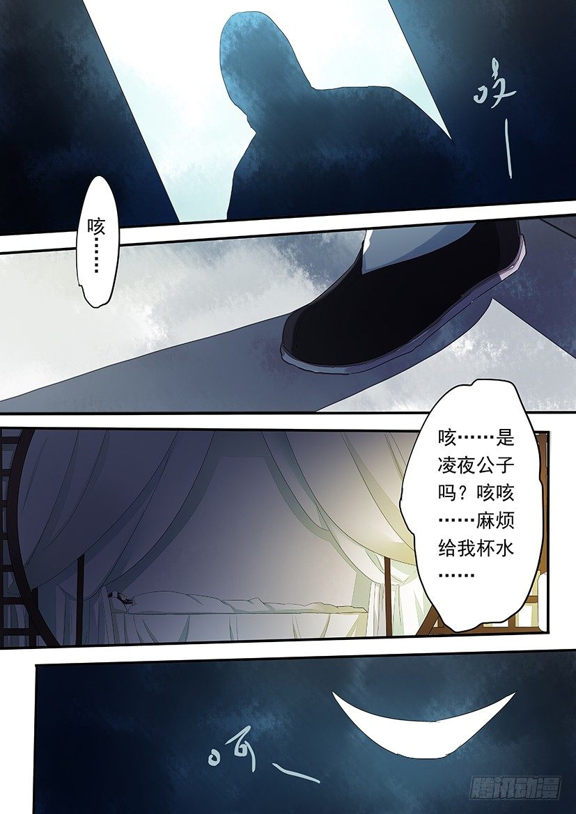《红云》62 第5页