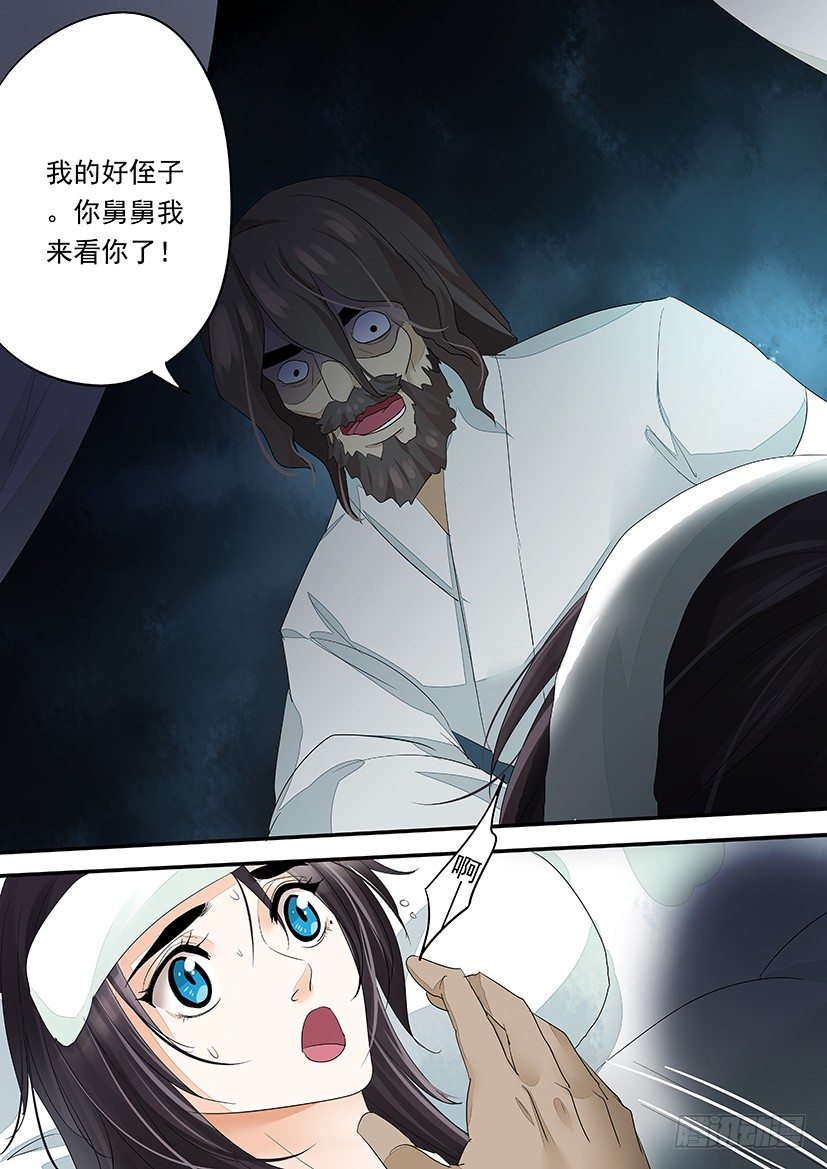 《红云》62 第6页