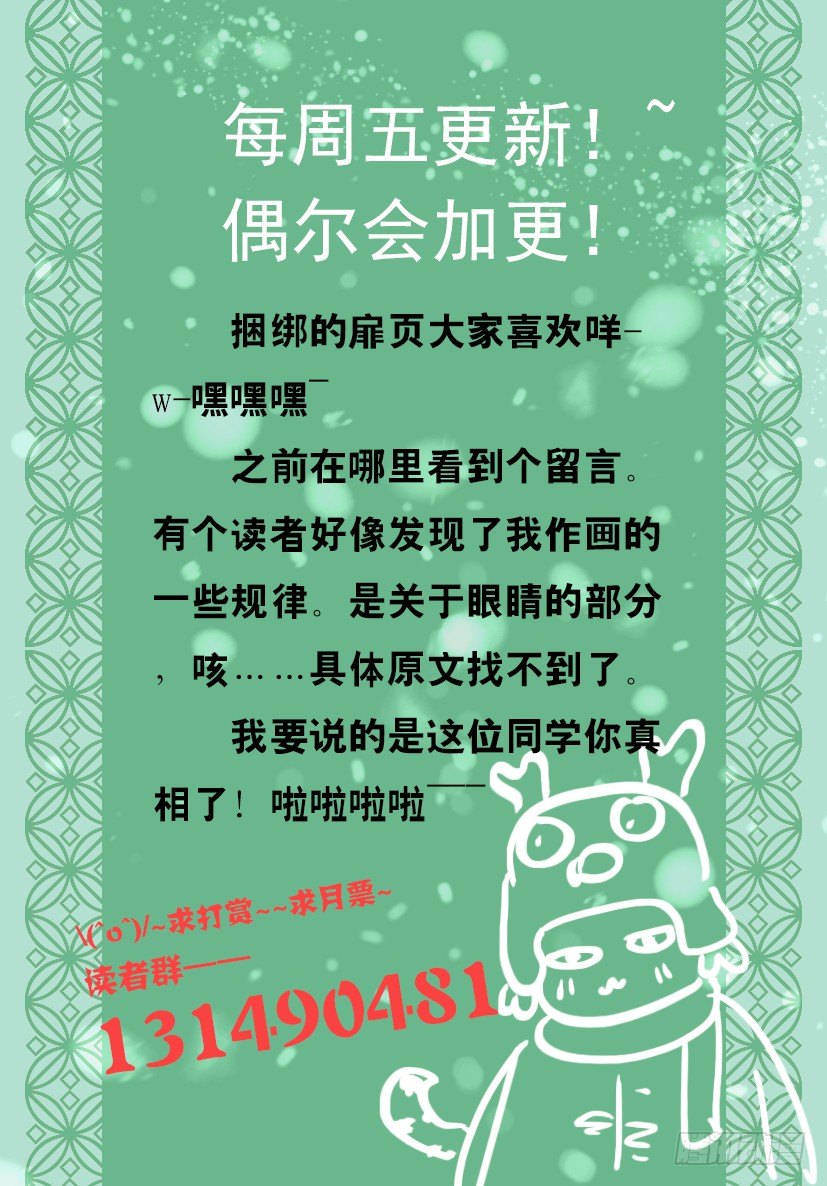 《红云》63 第10页