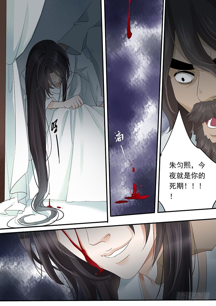 《红云》63 第3页