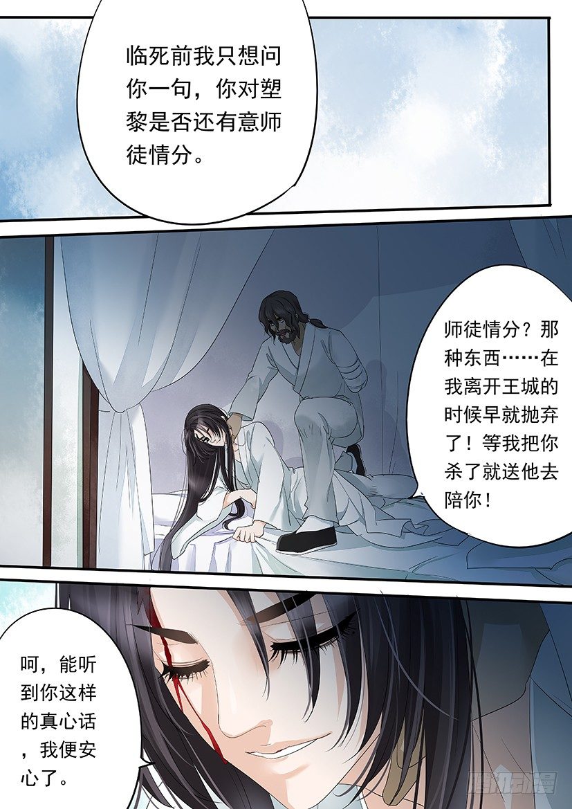 《红云》63 第4页