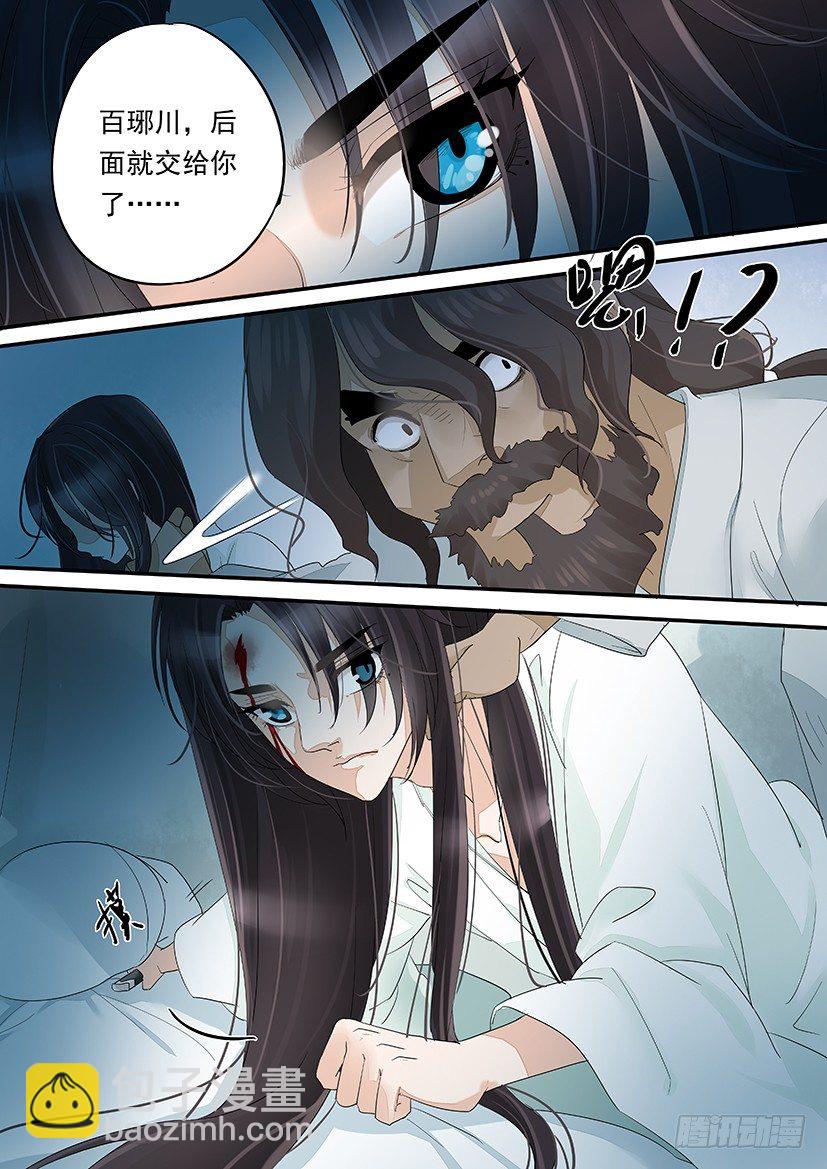 《红云》63 第5页