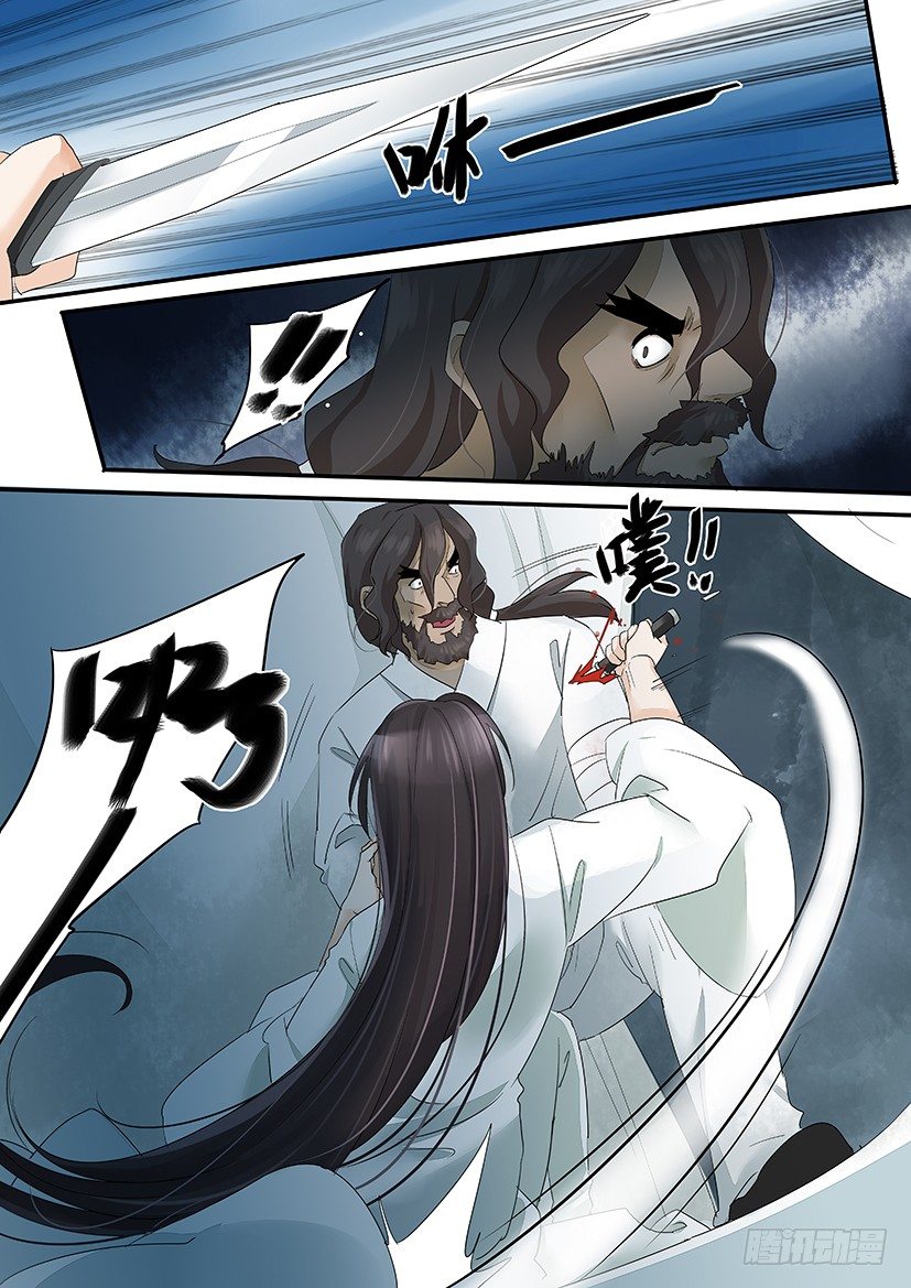 《红云》63 第6页