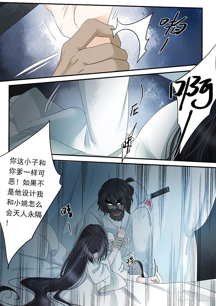 《红云》63 第7页