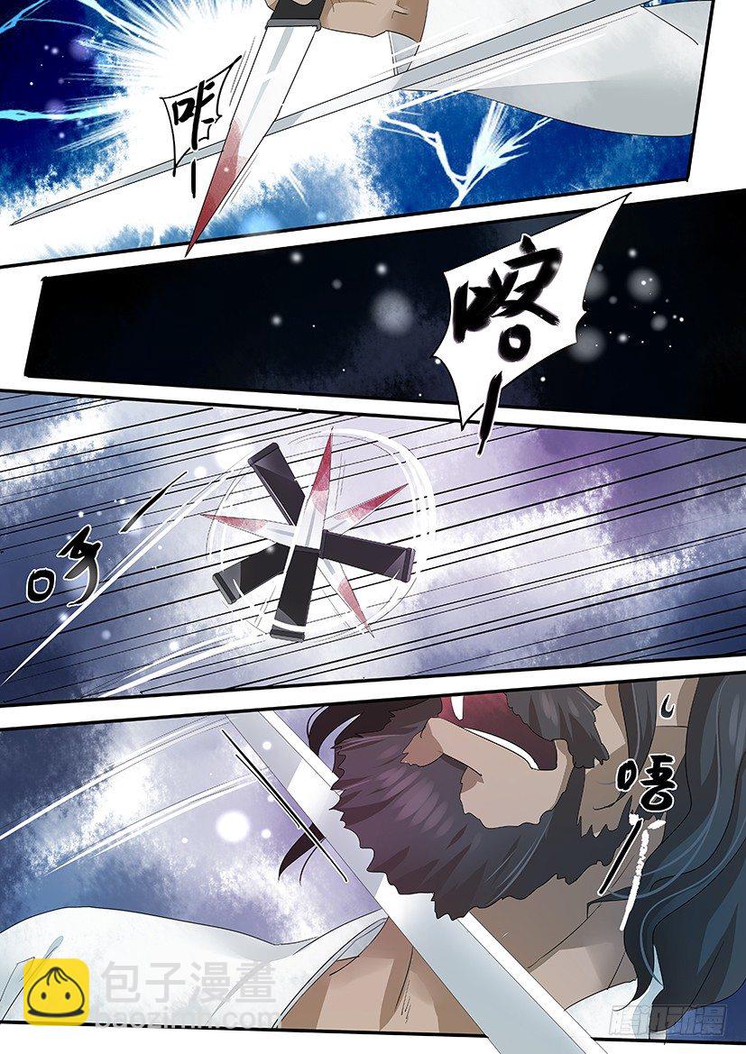 《红云》63 第9页