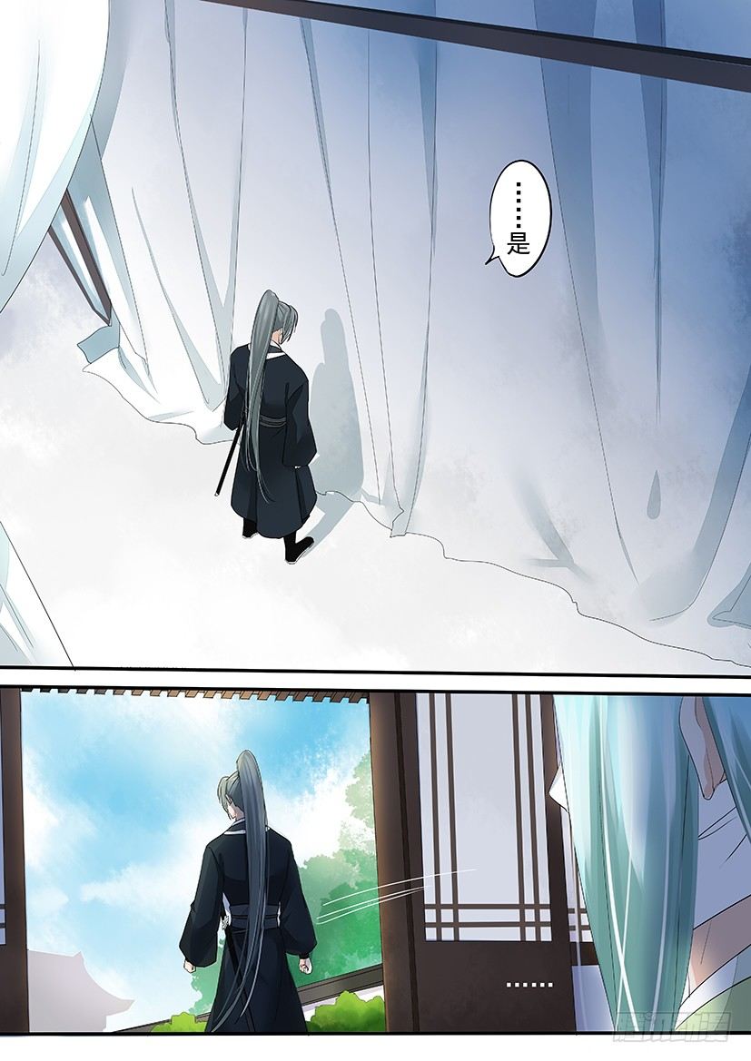 《红云》61 第3页