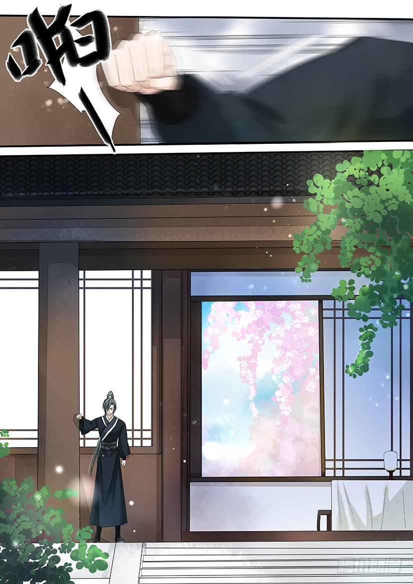 《红云》61 第4页