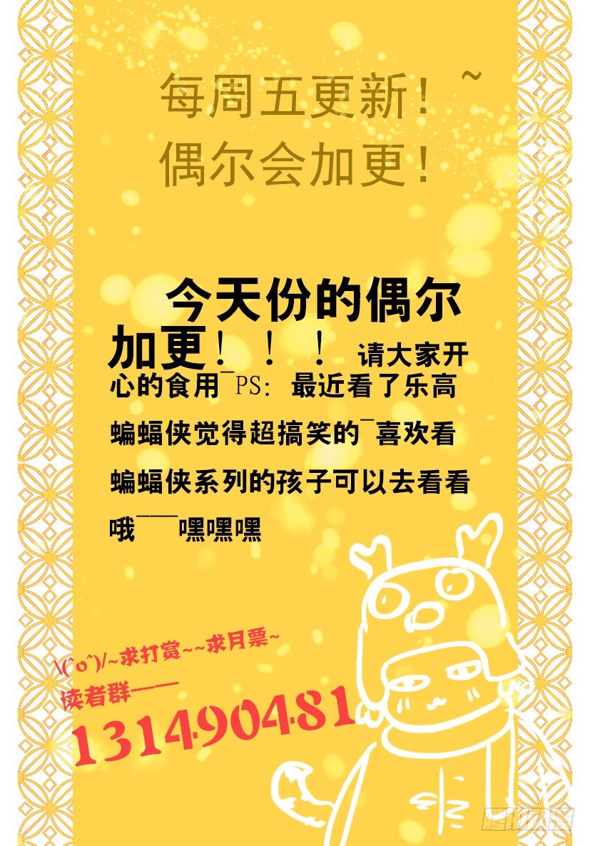 《红云》64 第10页