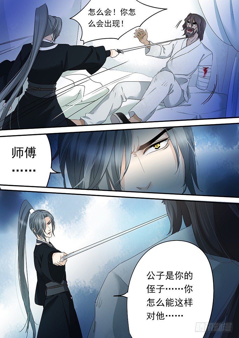 《红云》64 第2页