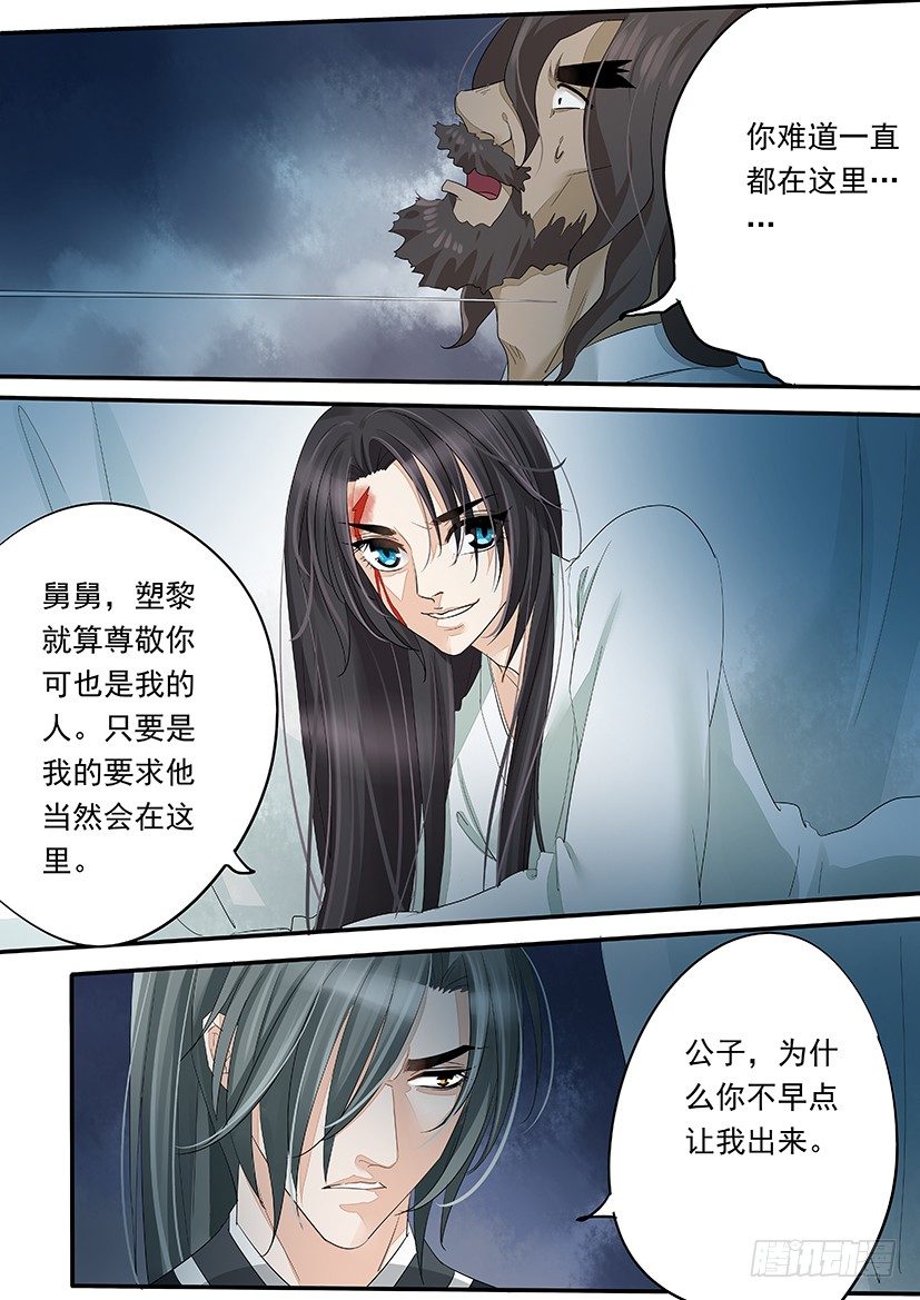 《红云》64 第3页