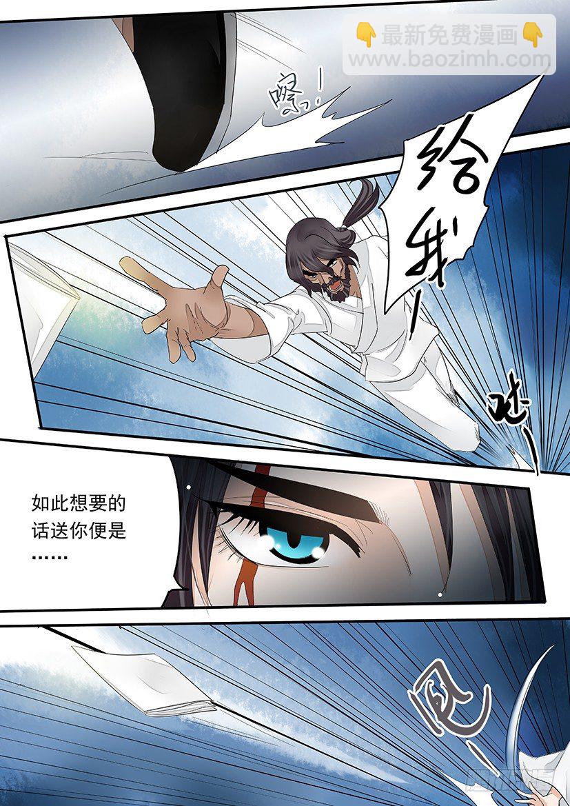 《红云》64 第5页