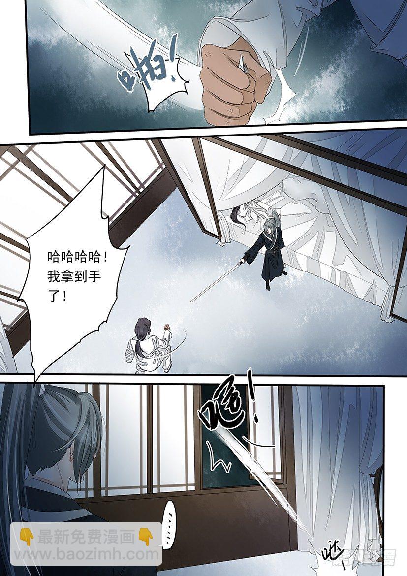 《红云》64 第6页
