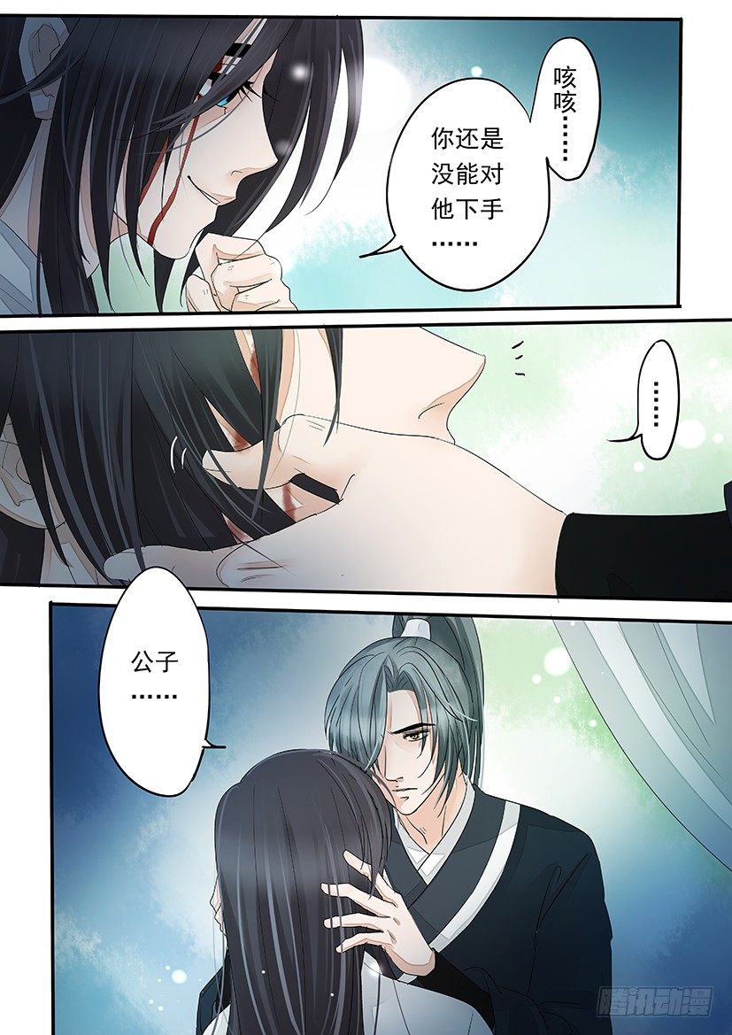 《红云》64 第7页