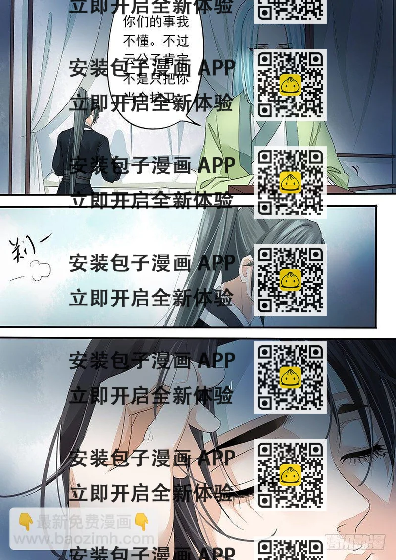 《红云》66 第2页