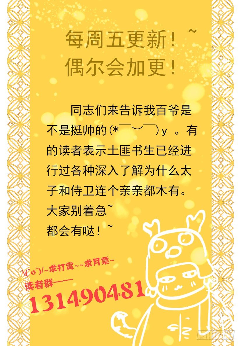 《红云》65 第10页