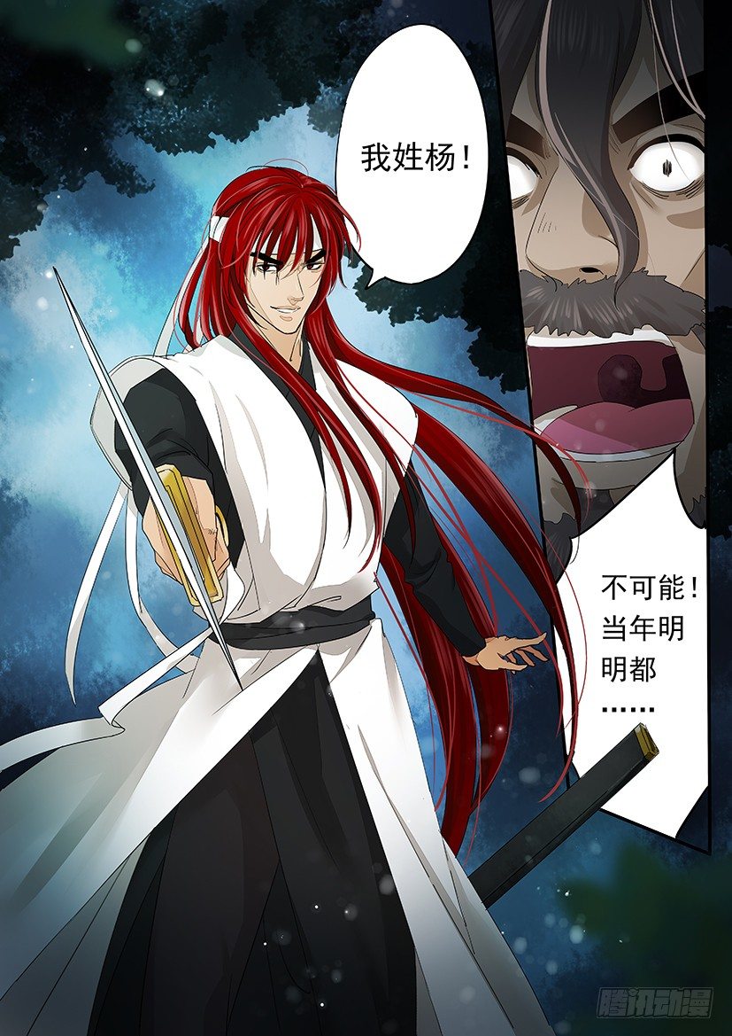 《红云》65 第4页
