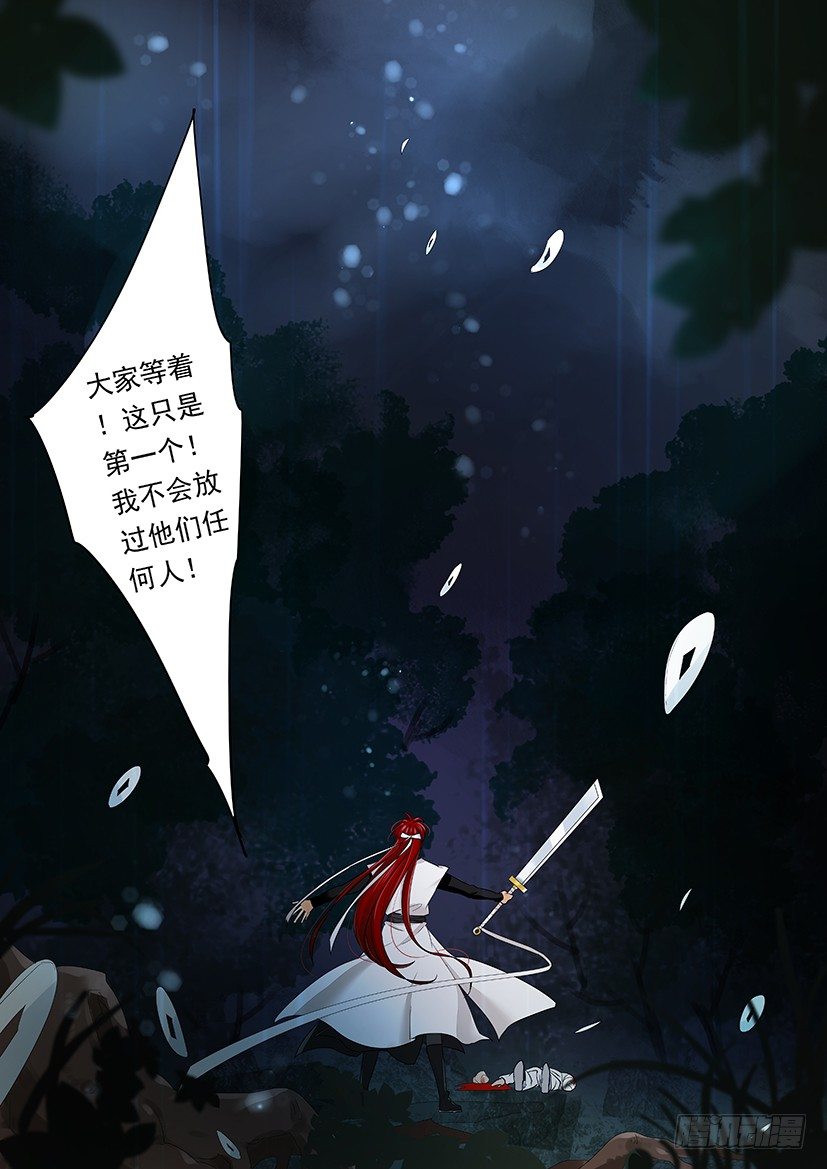 《红云》65 第6页