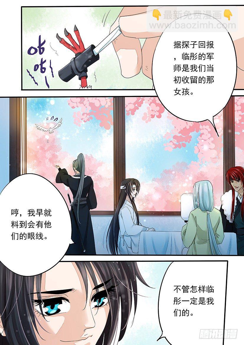 《红云》67 第2页