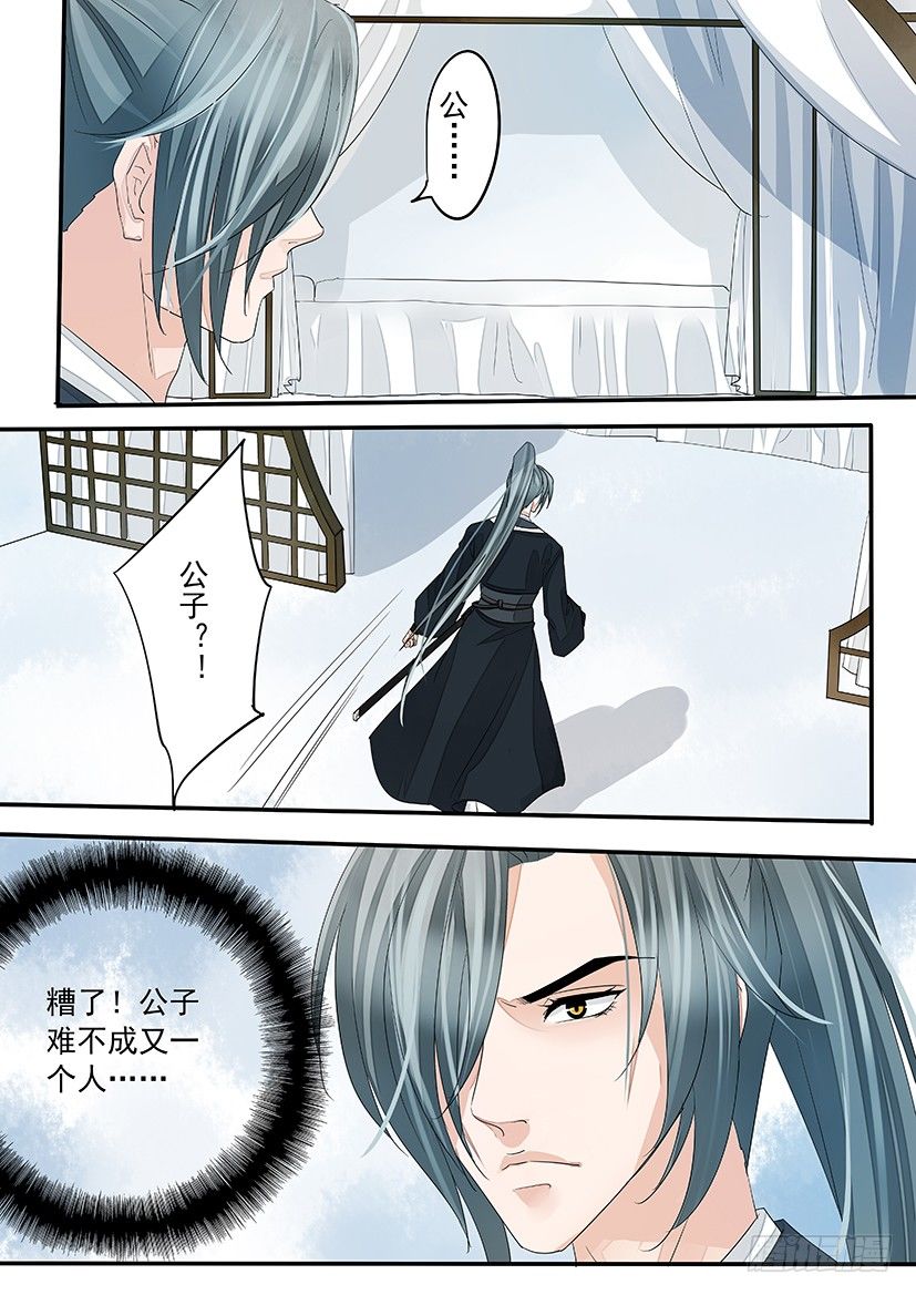 《红云》68 第7页
