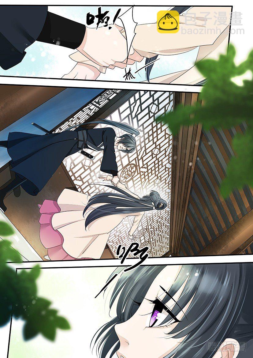 《红云》68 第9页