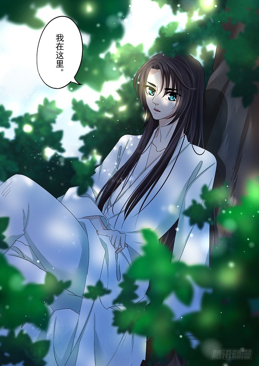 《红云》69 第4页