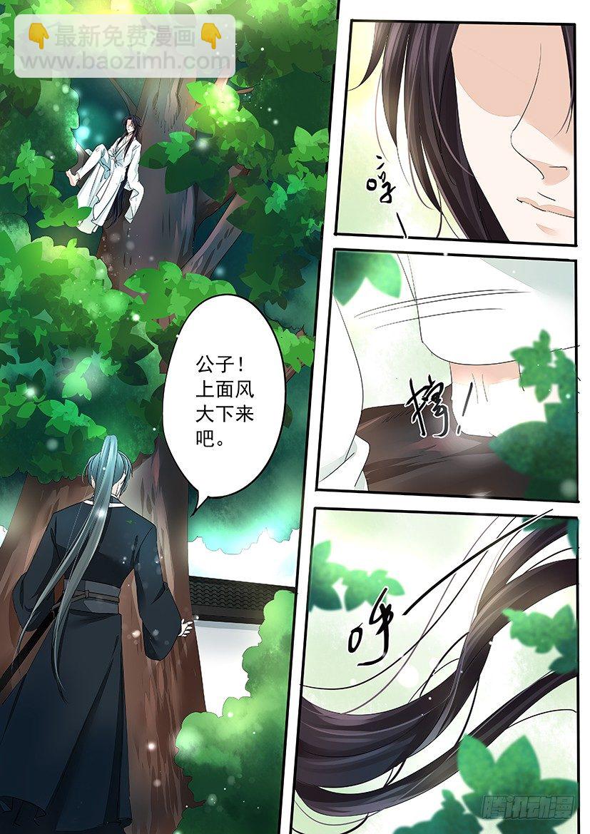 《红云》69 第5页