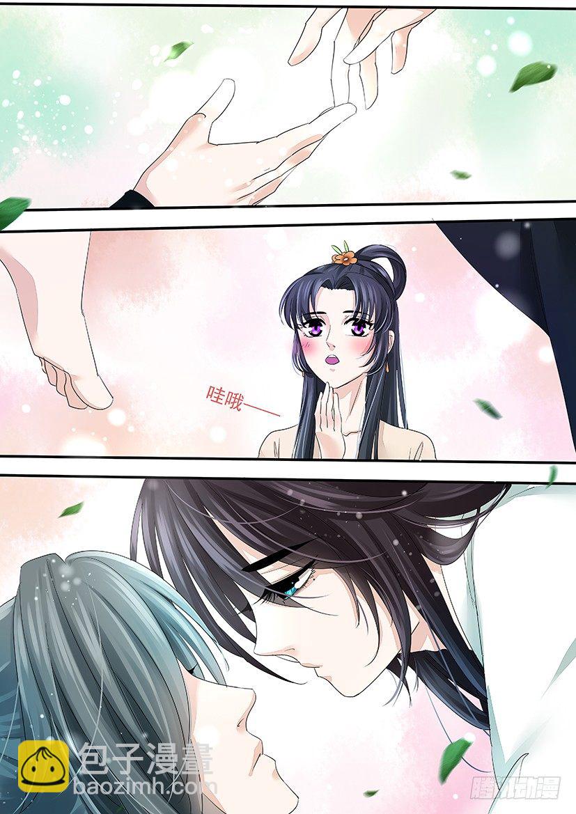 《红云》69 第7页