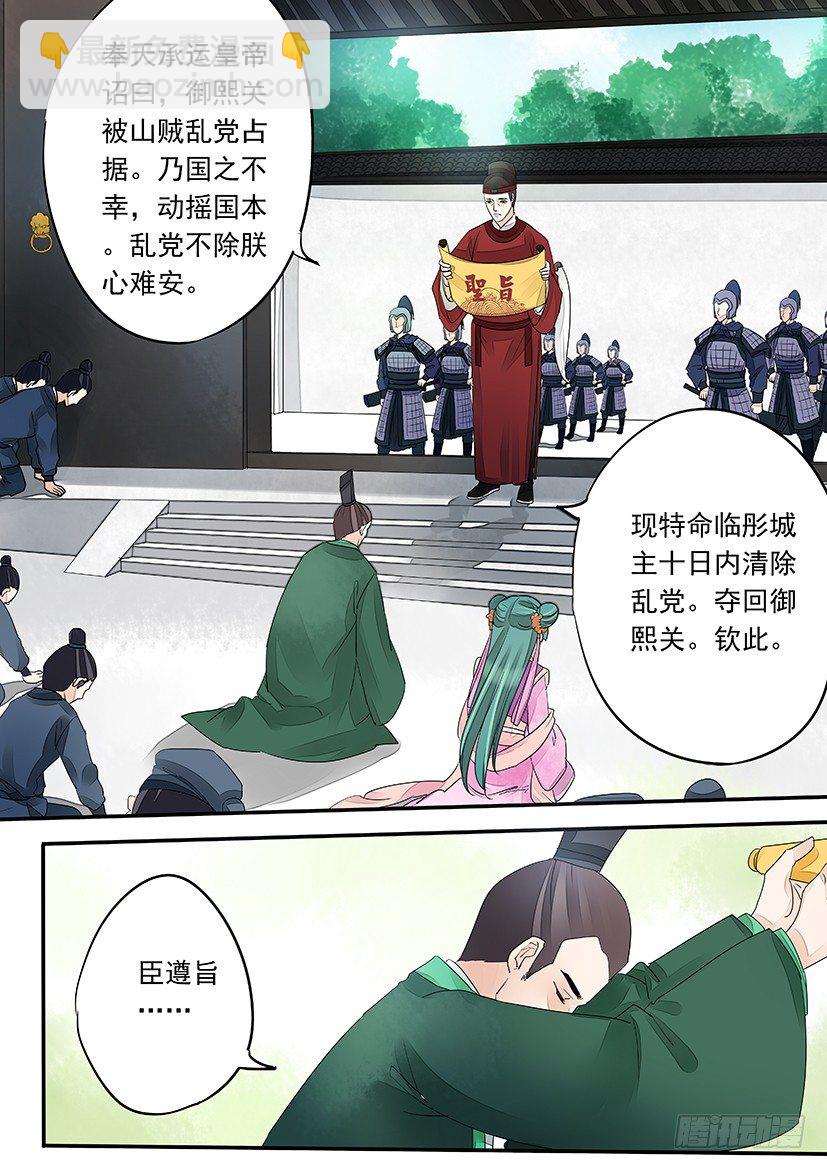 《红云》72 第2页