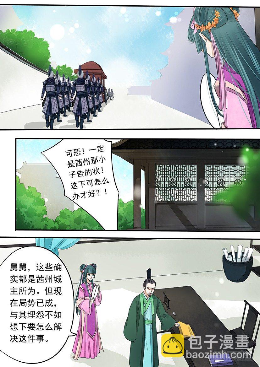 《红云》72 第4页