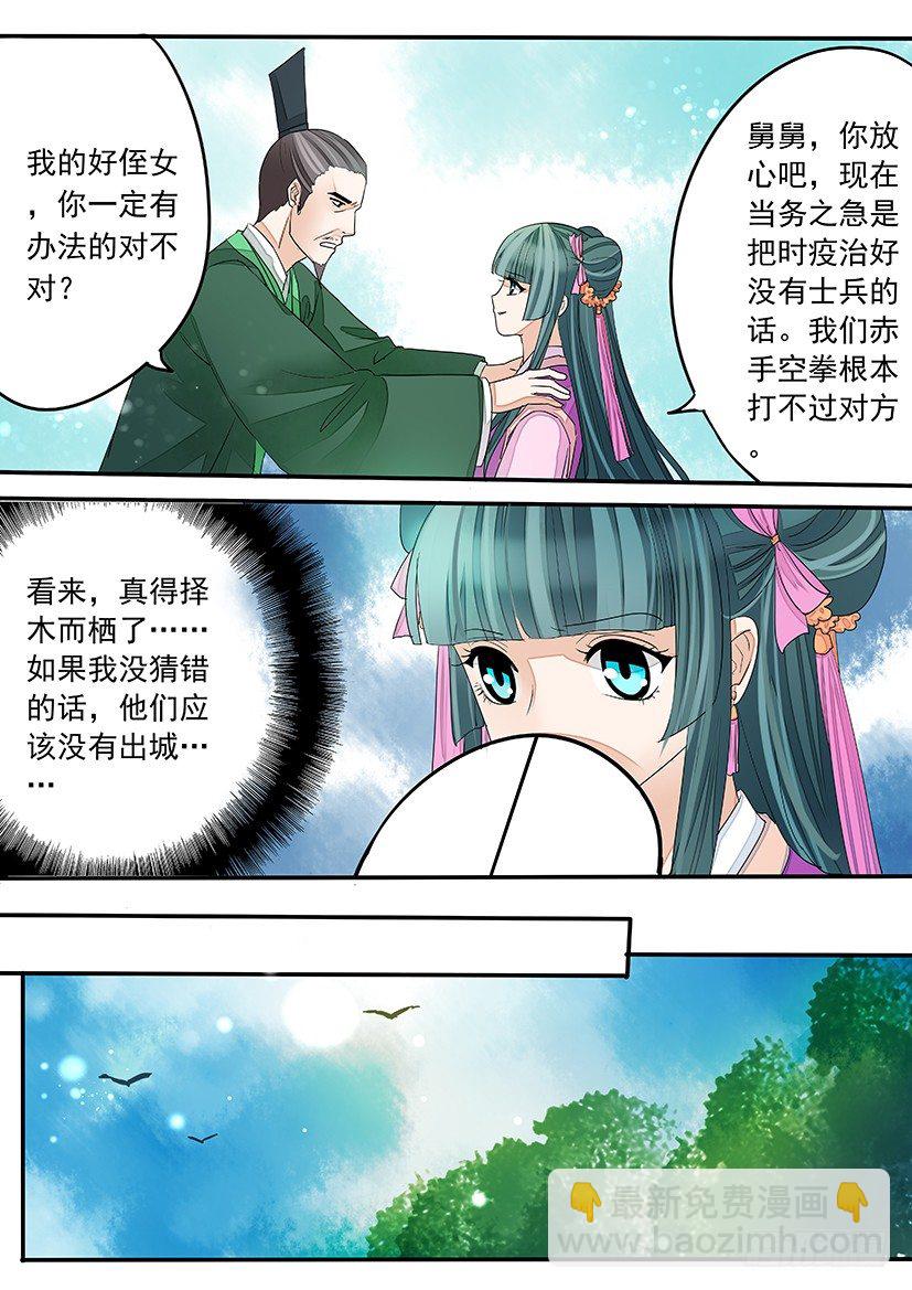 《红云》72 第5页