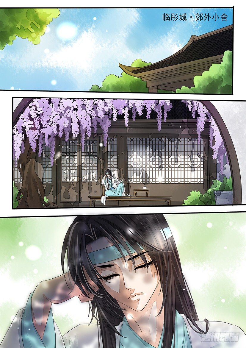 《红云》72 第6页