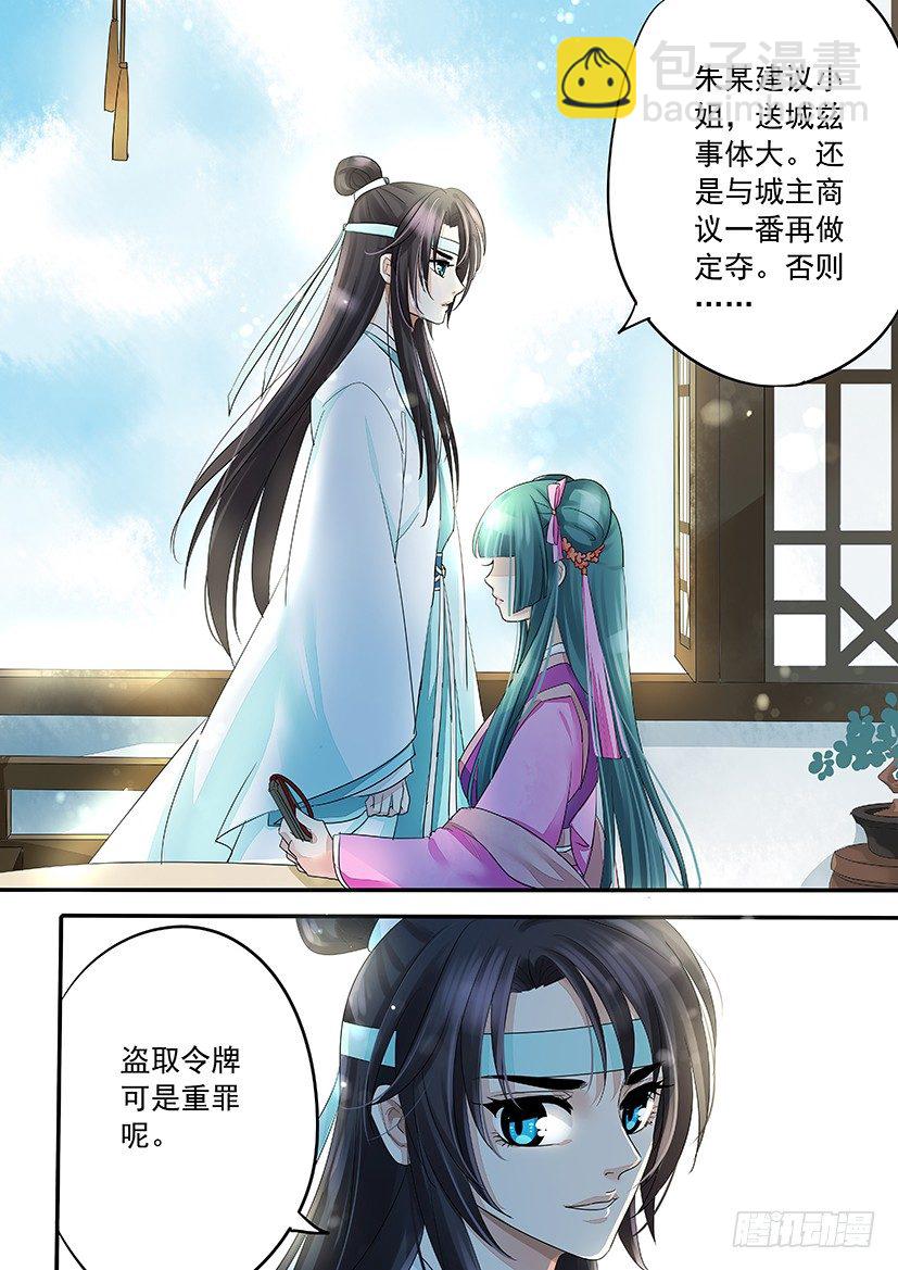 《红云》71 第2页