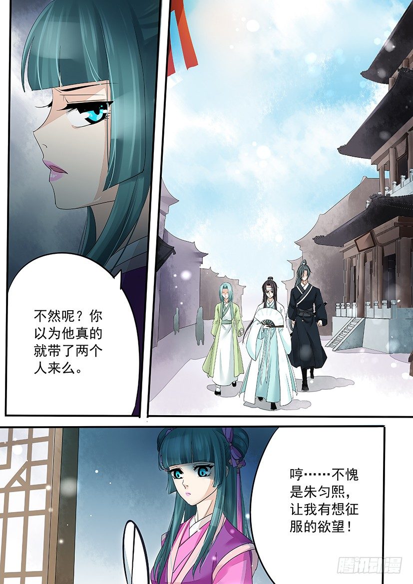 《红云》71 第4页