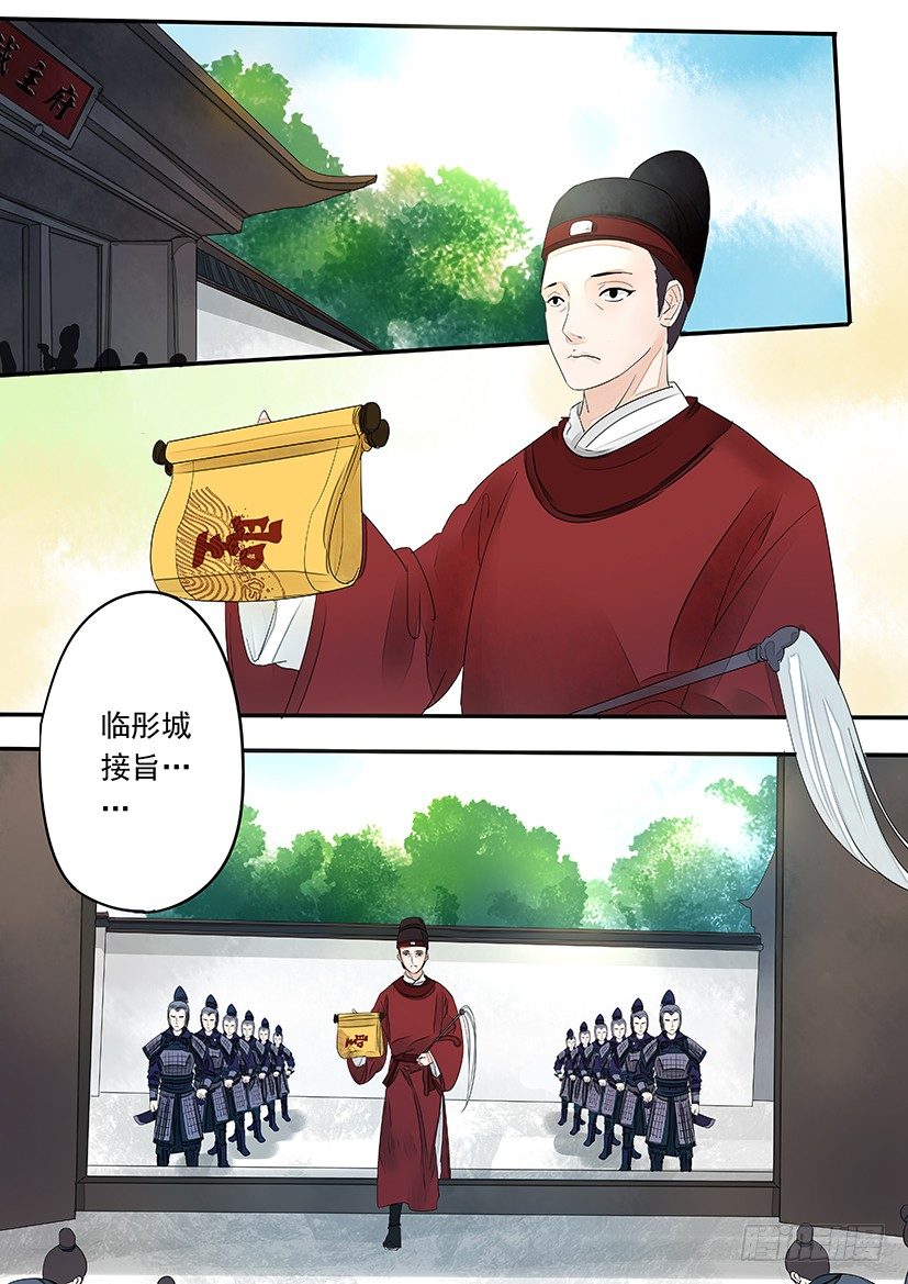 《红云》71 第9页
