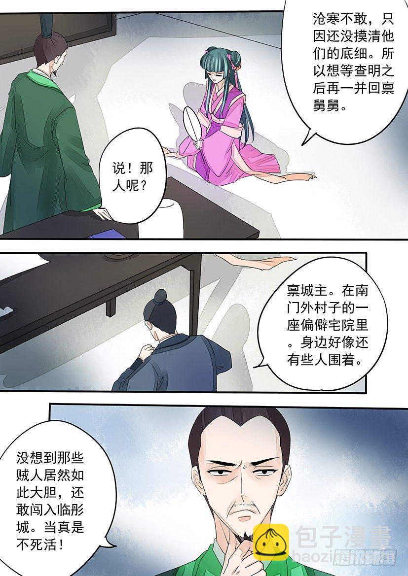《红云》73 第9页