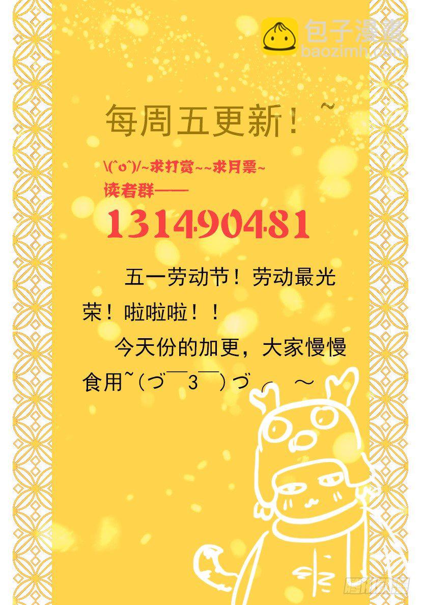 《红云》75 第10页
