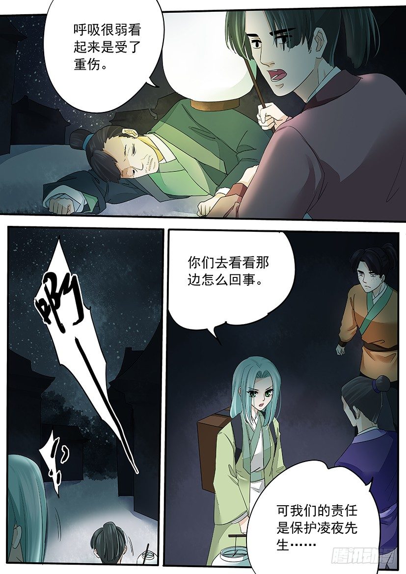 《红云》75 第2页